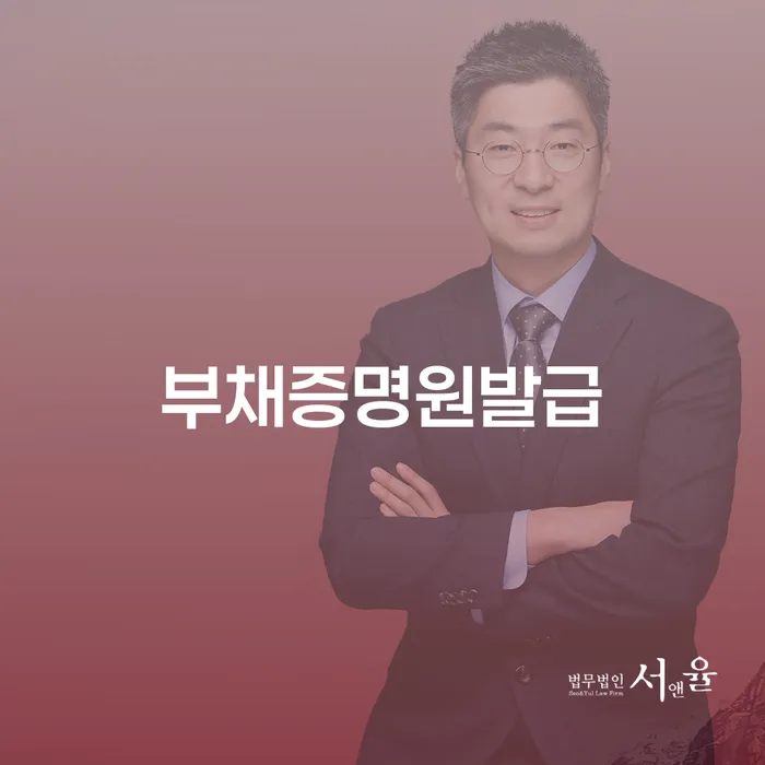 개인회생신청방법 개인회생으로 해결 잘 하는 곳
