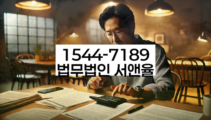 개인회생변호사추천