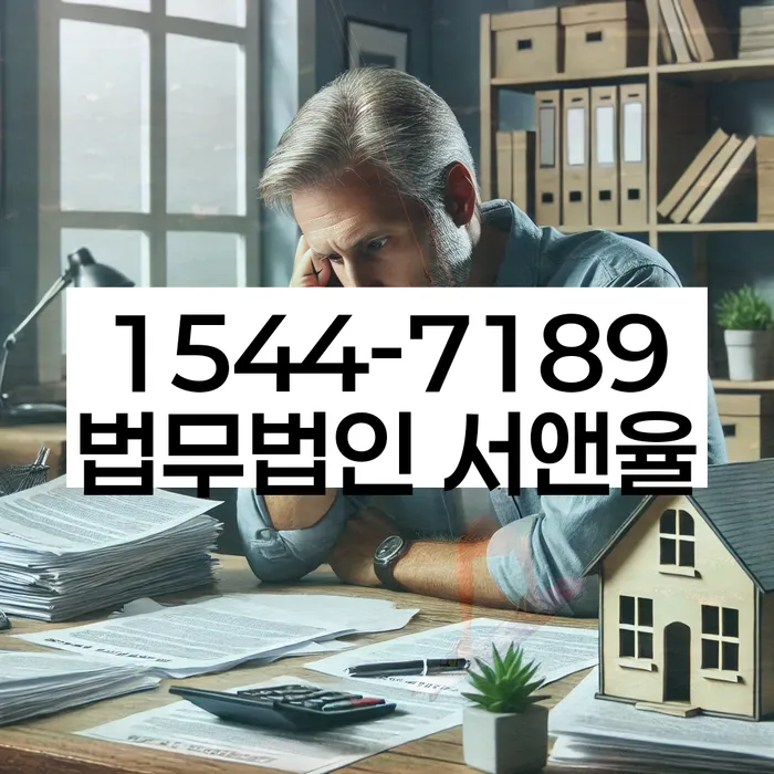 정부대환대출 연체 시