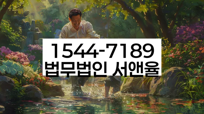 개인파산전문변호사