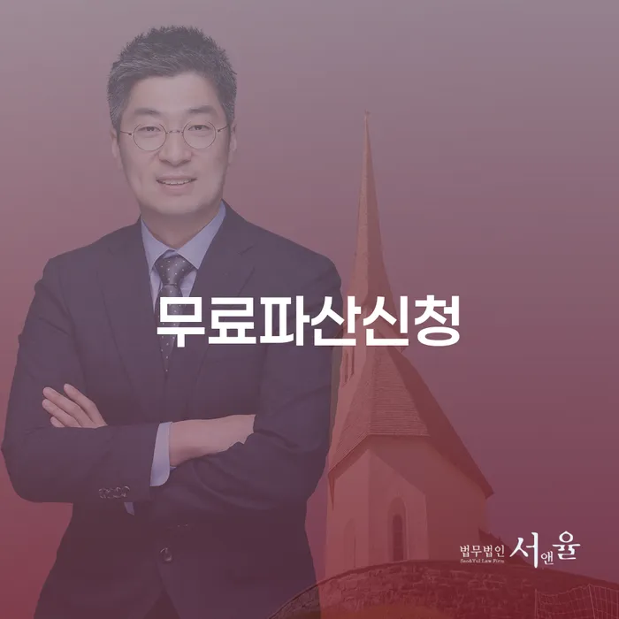 개인회생접수 추심 대응법 구체적으로 살피면서