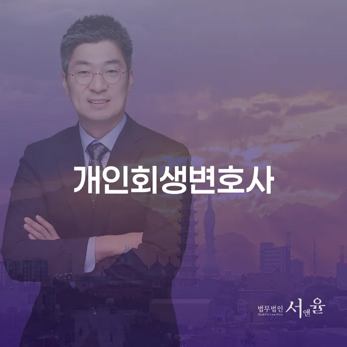 오래된채무 연체 시 빚갚는 방법 가장 먼저 확인할 점