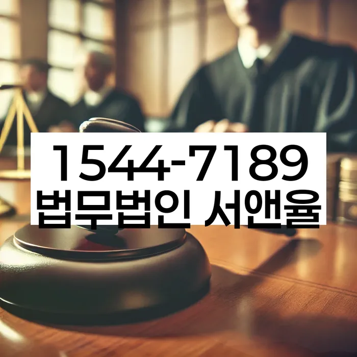 개인회생변호사