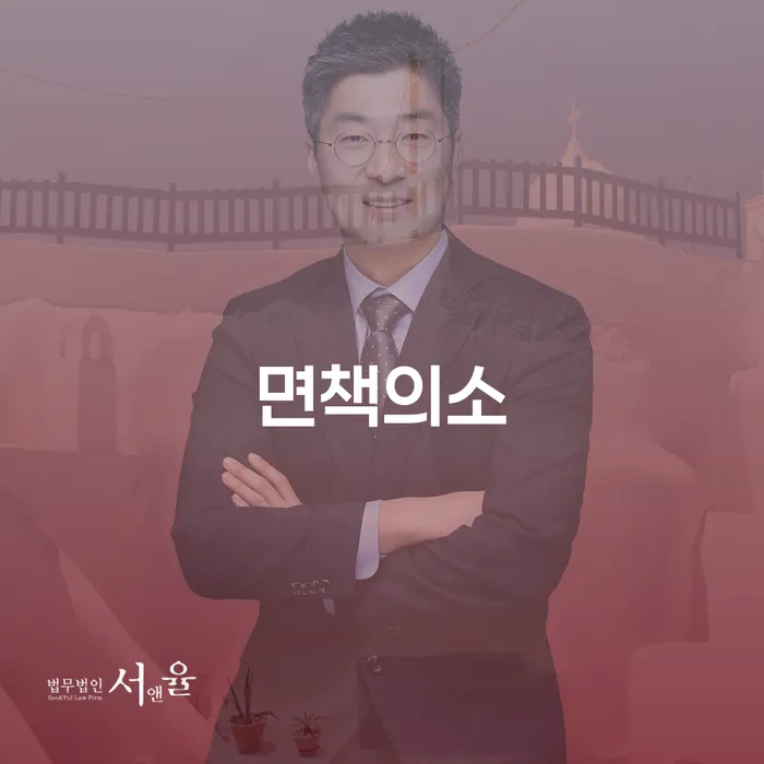 파산 신용회복 살펴보세요