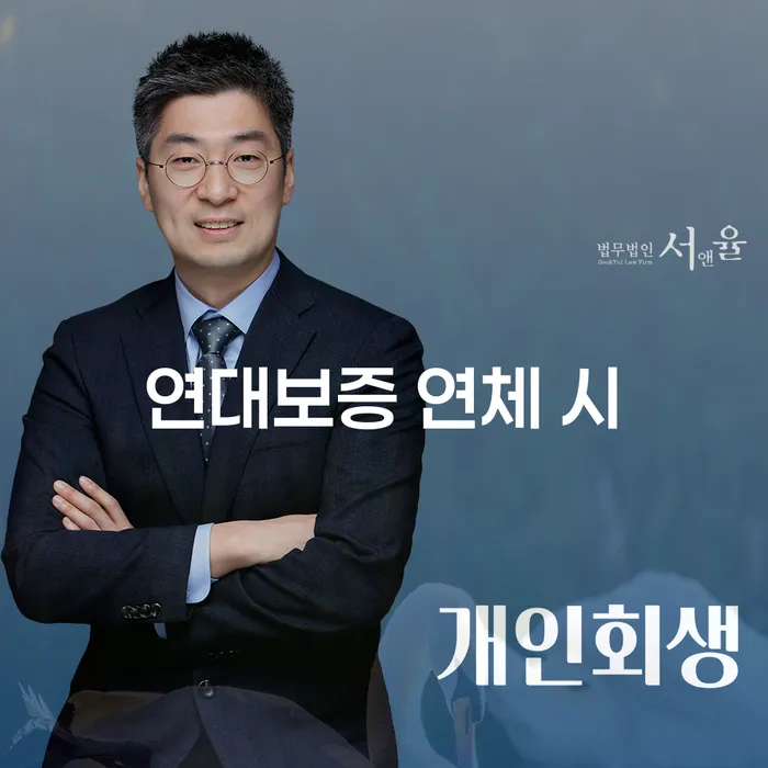부채통합 빚독촉 있는지확인