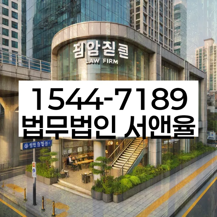 개인회생 변호사 비용 무이자 자체 분납 가능하고