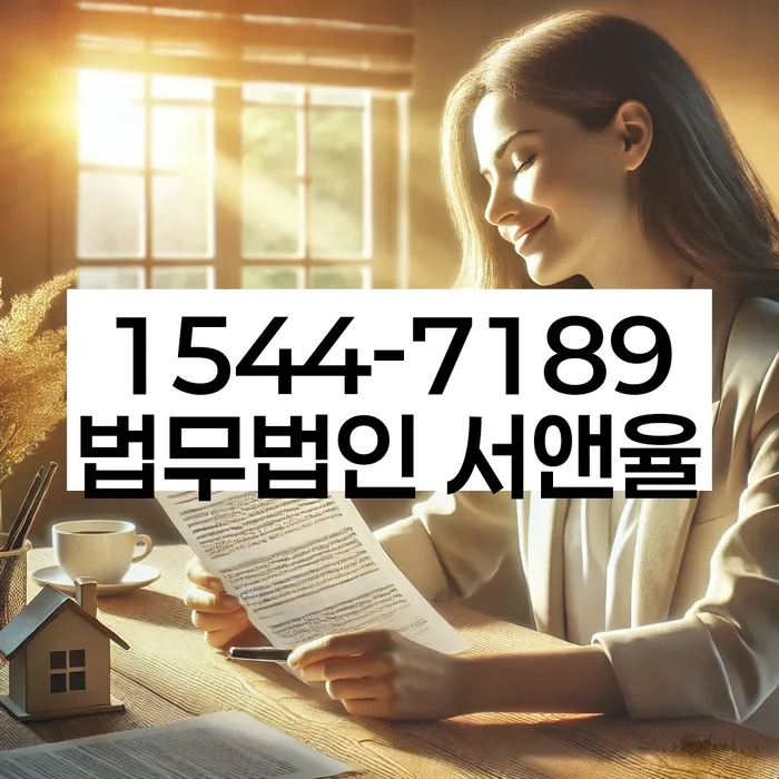 개인회생법무사변호사