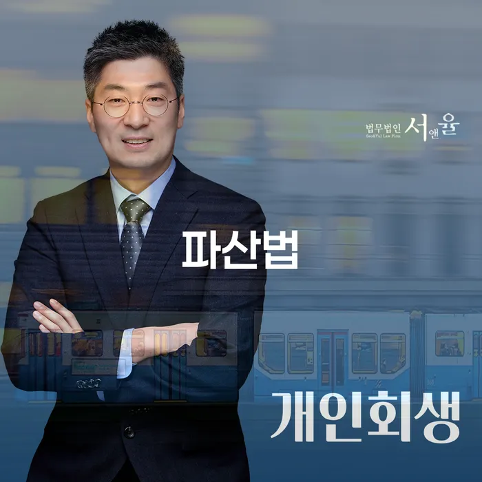 신용회생 워크아웃 결정이나고