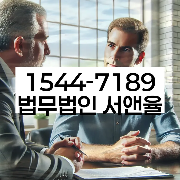 개인파산기간