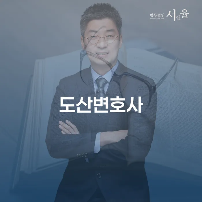 직장인저금리대환대출 연체 시 빚갚는 방법 신청했을 경우