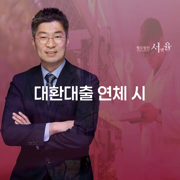 은행계좌압류 개인회생으로 방법 전화상담