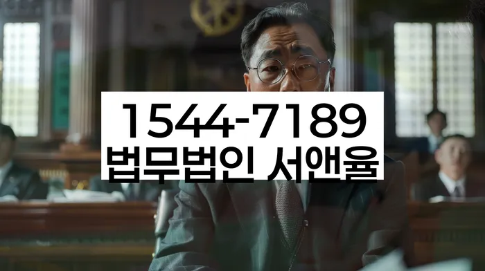 대환대출 연체 시