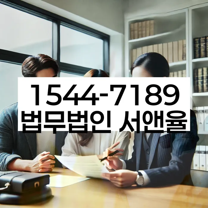 직장인신용대출 연체 시