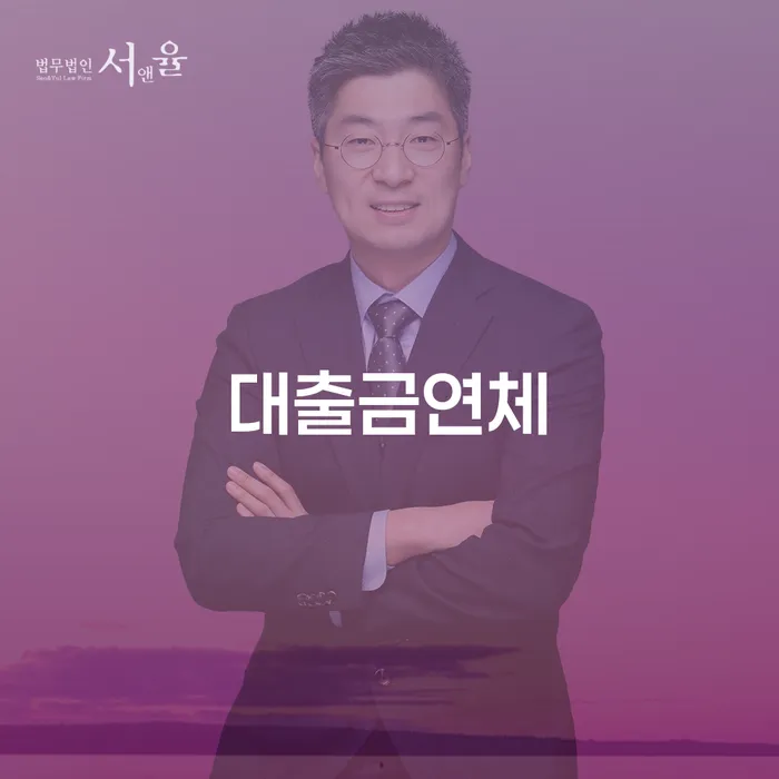 면책의소 워크아웃 자세하게 알아보자