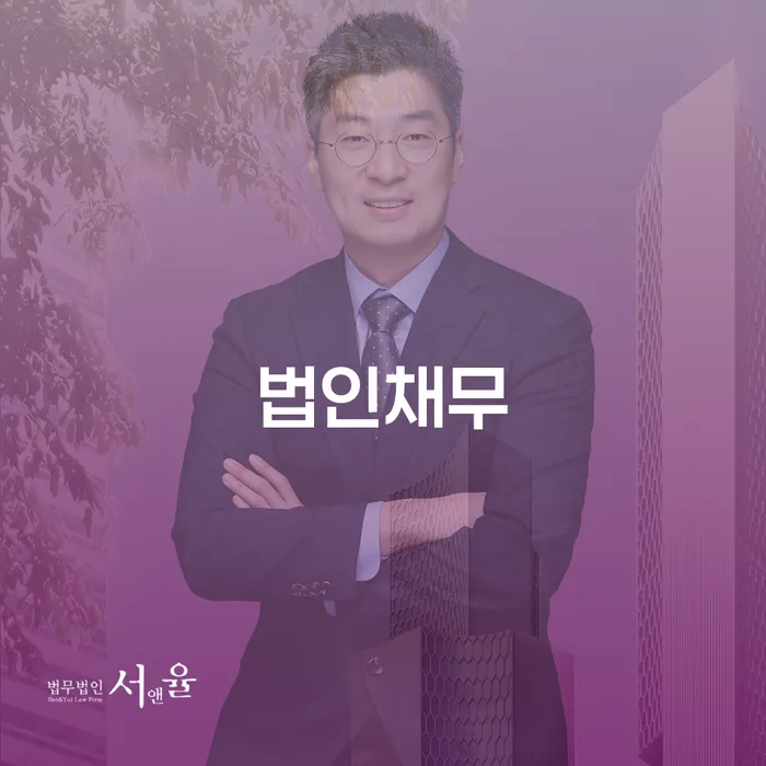 도박채무 신용회복 경험 많은 곳에서