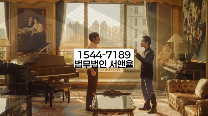 개인회생수임료