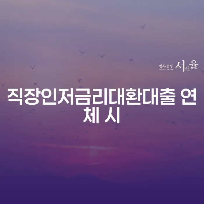 개인회생준비서류 빚청산 체크리스트