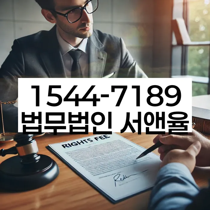 직장인저금리대환대출 연체 시