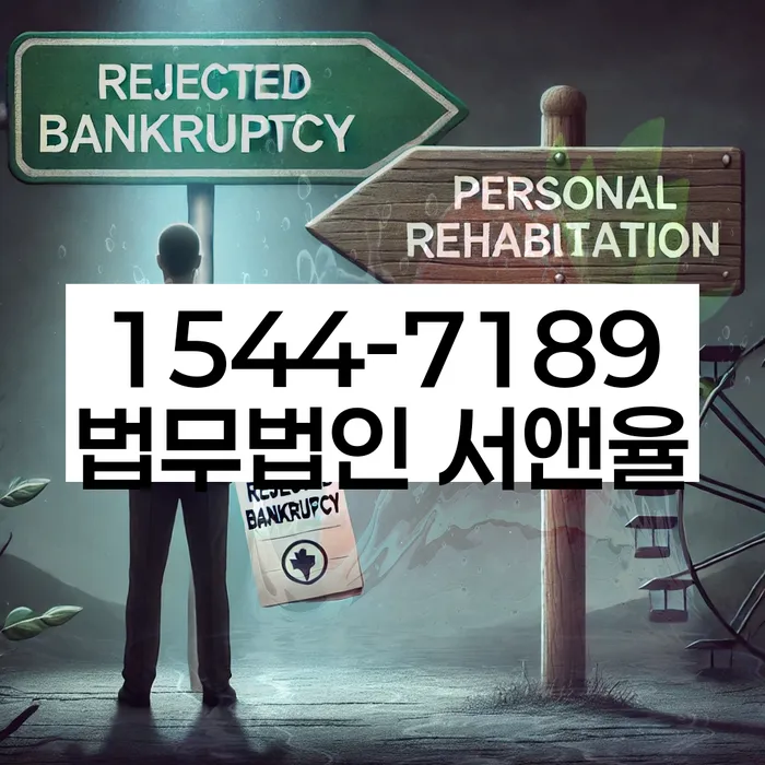 개인회생변제금