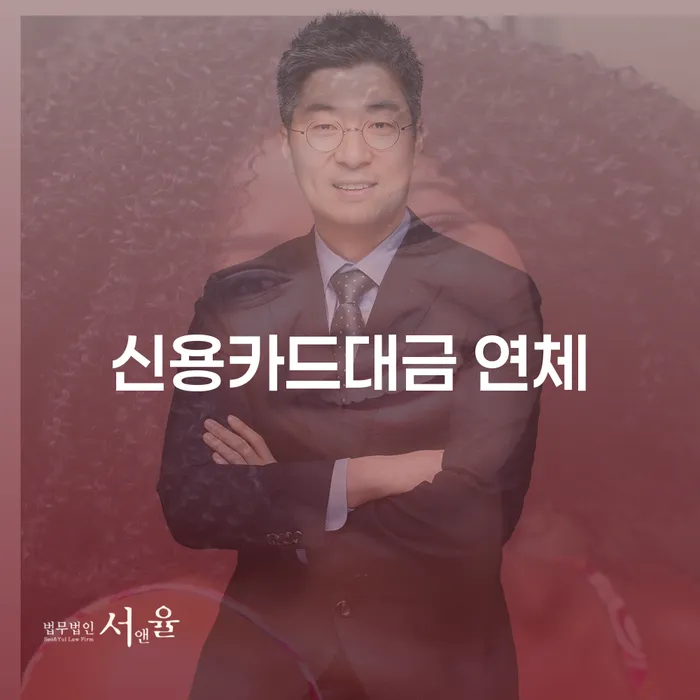 개인회생 재신청 개인회생으로 방법 알아보려면