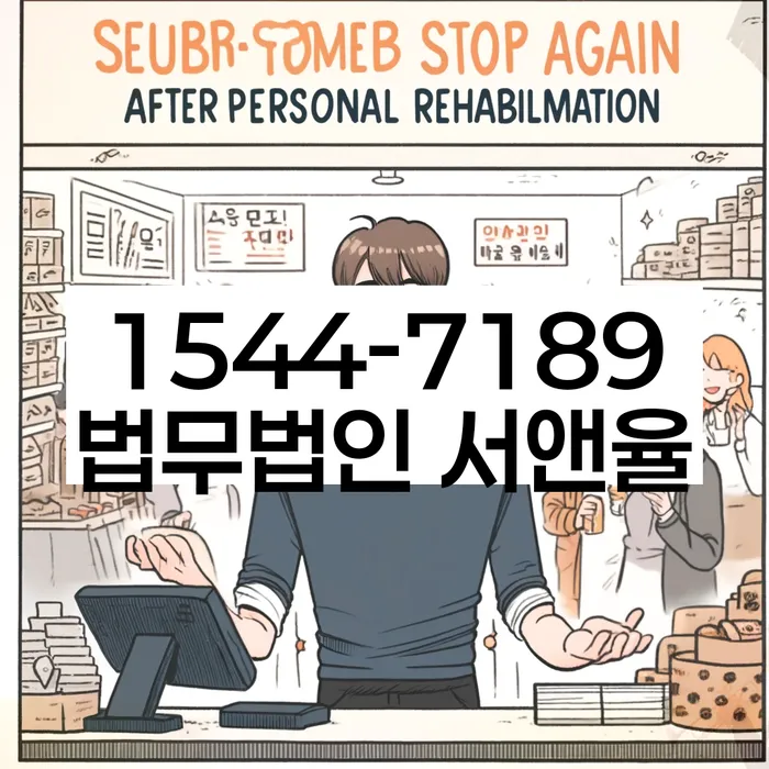 신용카드대금 연체