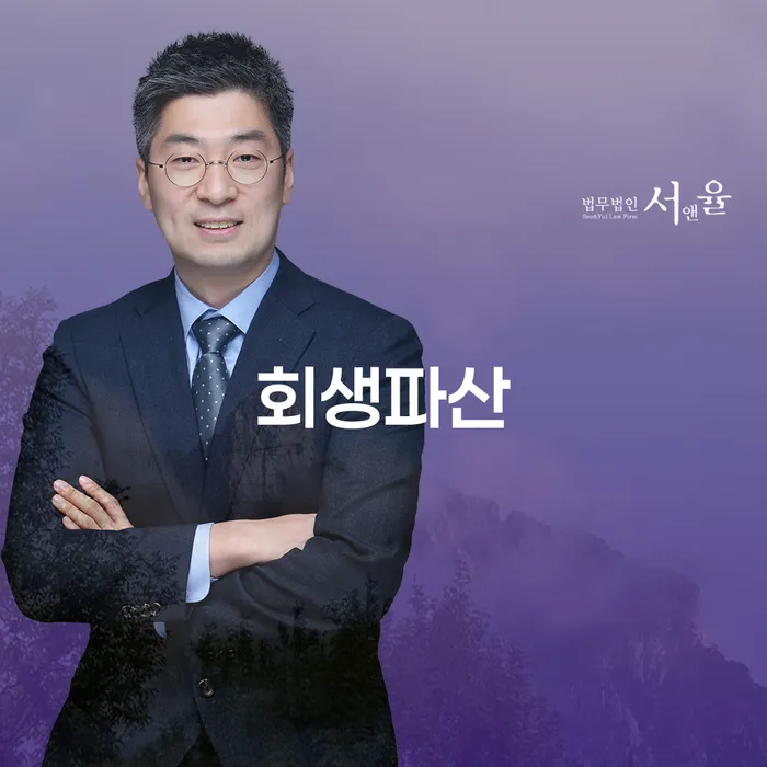2금융대환대출 연체 시 신용회복 중요 포인트