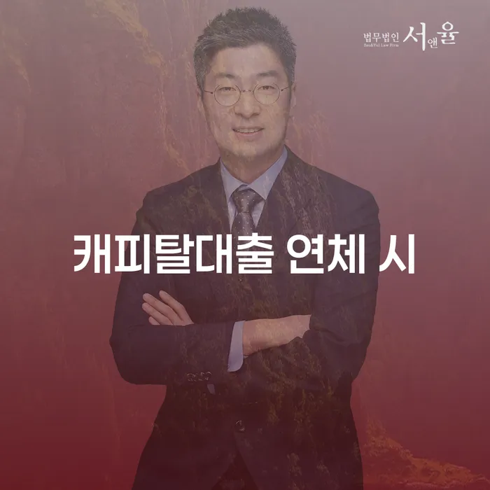 상속재산파산 개인회생 제도 궁금하다면