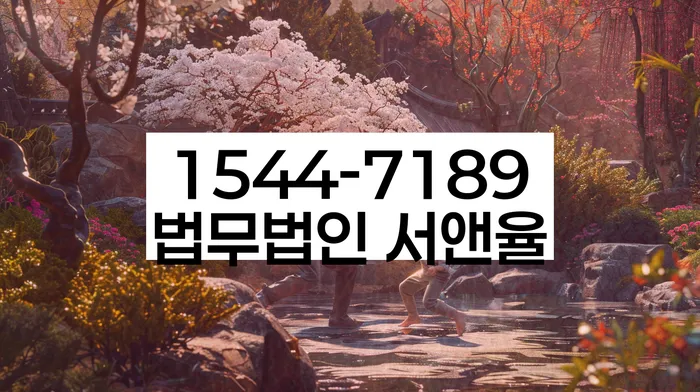 개인회생법무사비용 합리적이고