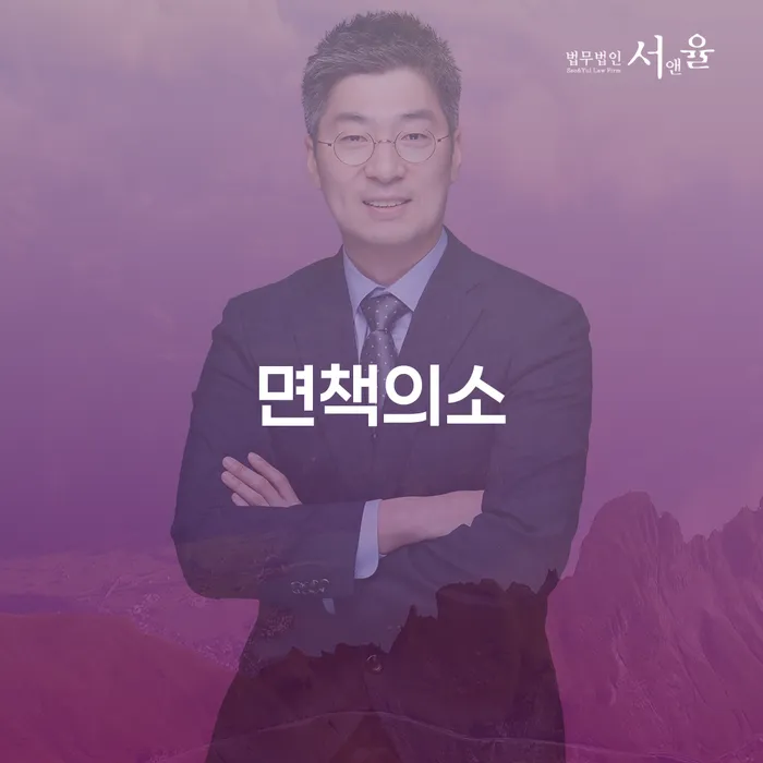 빚탕감 연체 채무 신속해결방법 중요정보