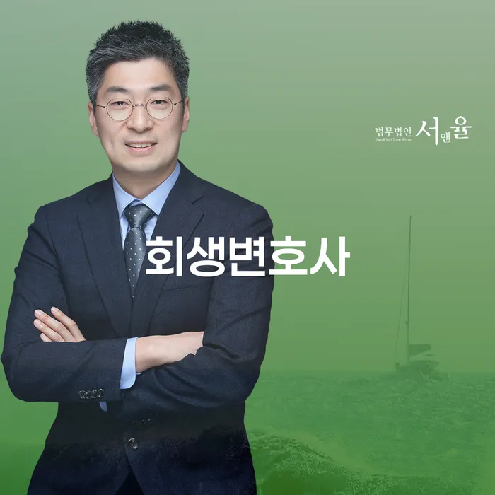 채무탕감 추심 대응법 도움을 받을 수 있는 제도