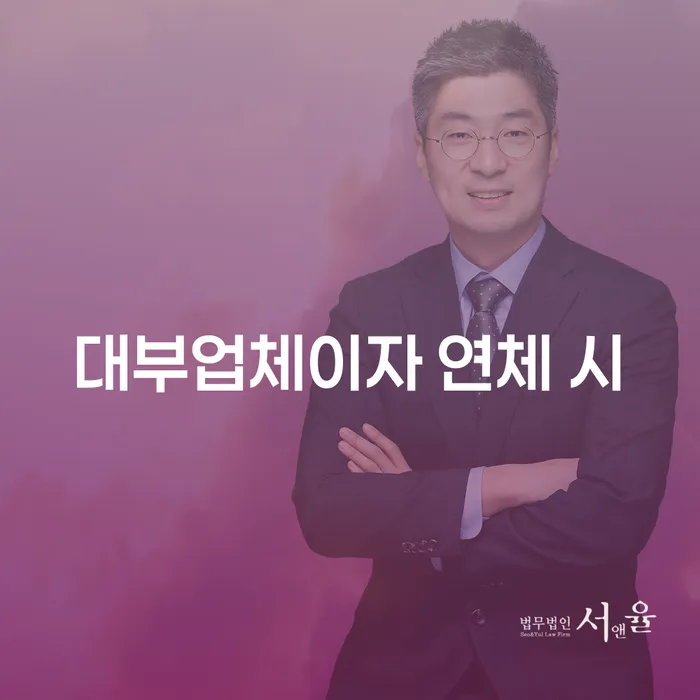 대출금연체 개인회생으로 해결방법 사례확인하고