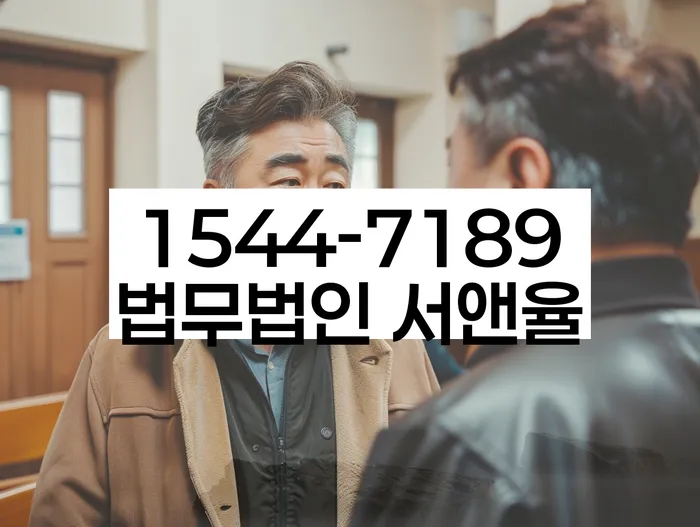 신용회복위원회채무조정