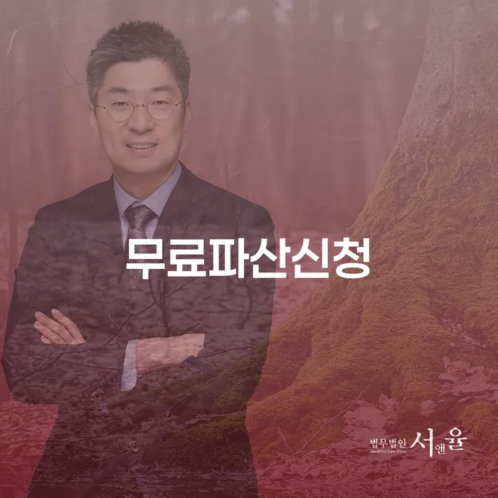 개인회생 빚갚는 방법 찾는정보들