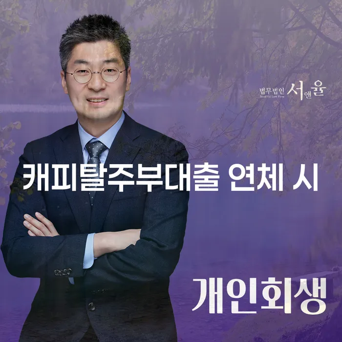 빚갚기 채무 효과적인 해결방법 지금알아보기