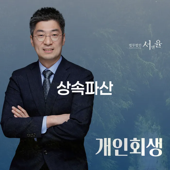채무자 개인회생 처리방법 성공하려면