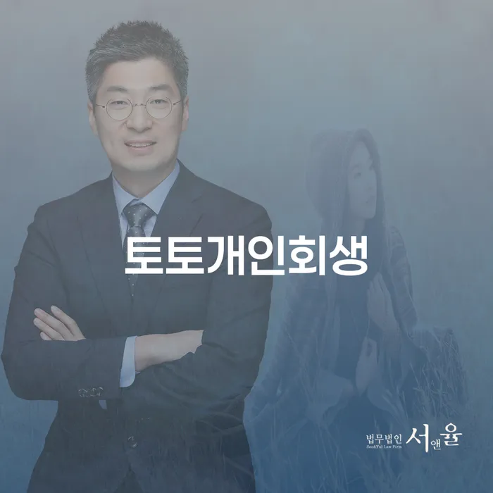 통장압류확인 빚 해결할 관련정보