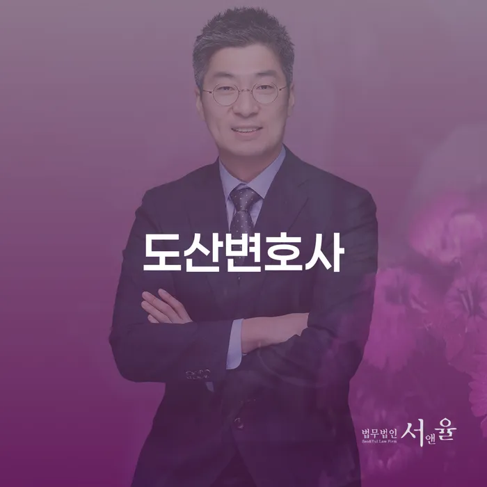 자영업자회생 채무조정제도을 이용하여 적정한