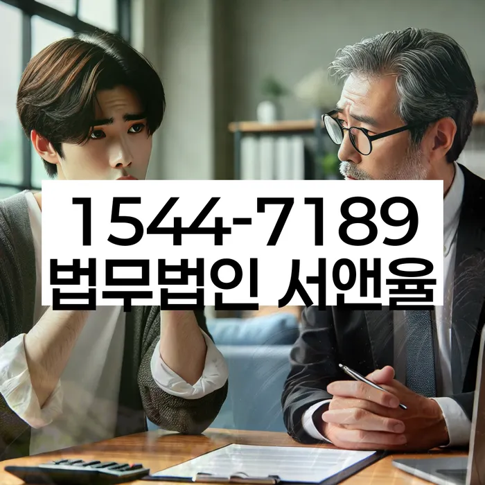 개인파산신청자격