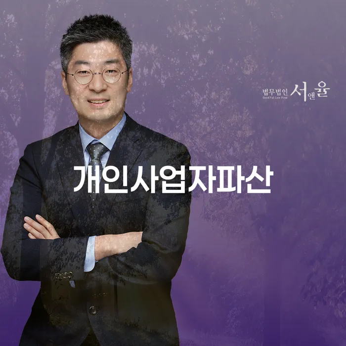 신용회복상담 연체 채무 신속해결방법 높아진