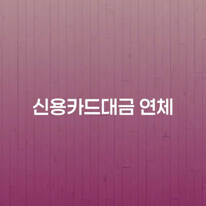 은행압류 개인회생,개인파산으로 추천하는 변호사