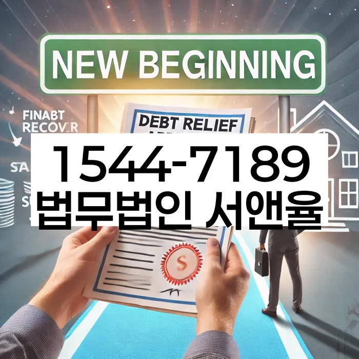 신용카드대금 연체