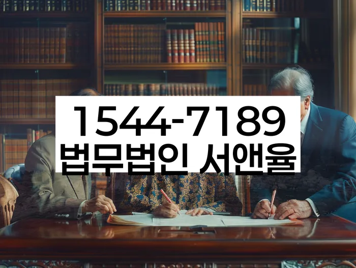 개인워크아웃제도