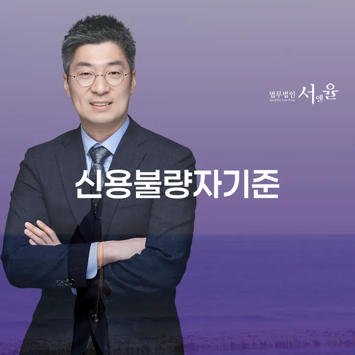 개인회생준비 카드빚 연체 정확한상담을