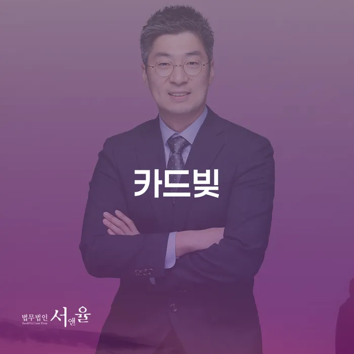 개인회생 미납 폐지 개인회생 문제해결방법 변호사추천