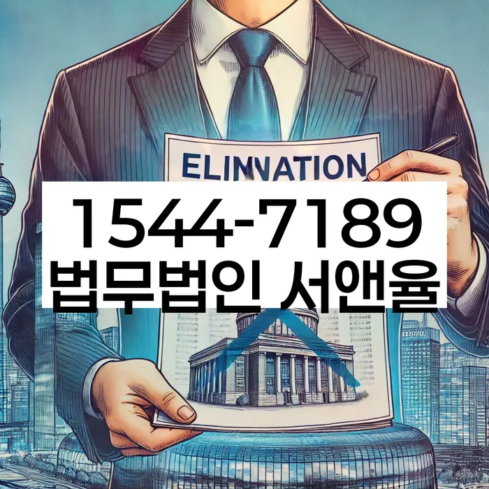 기초생활수급자개인회생