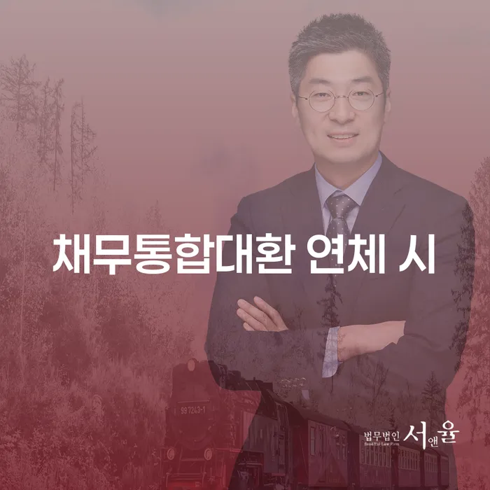성주군 카드론연체 개인회생 문제해결방법 살고있는