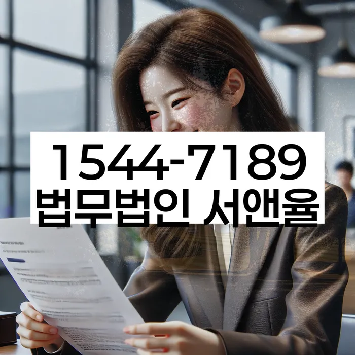 기업회생변호사