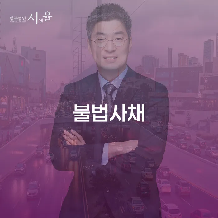 울주군 회생비용 저렴하고 분납이 가능한 워크아웃 추천하는 변호사