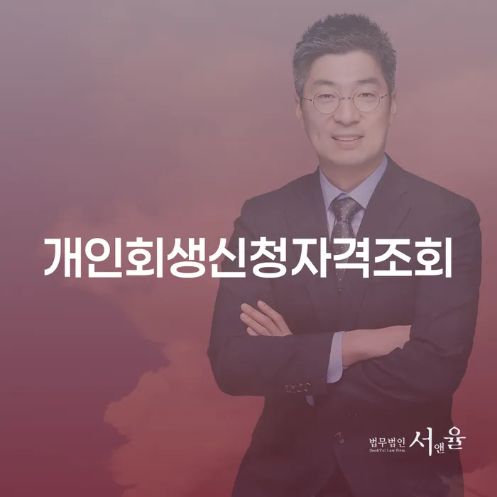 전라북도 기사회생 빚갚는 방법 살펴보세요
