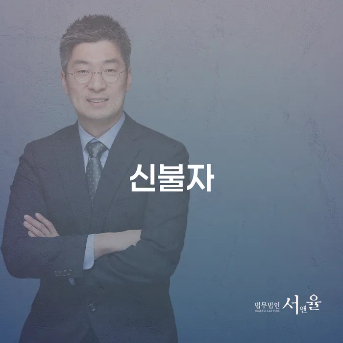 안성시 신용카드빚 연체 채무 신속해결방법 정확한상담을
